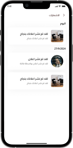 mobile screen