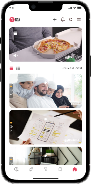 mobile screen