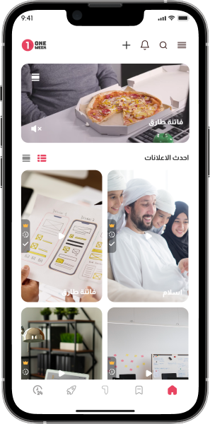 mobile screen